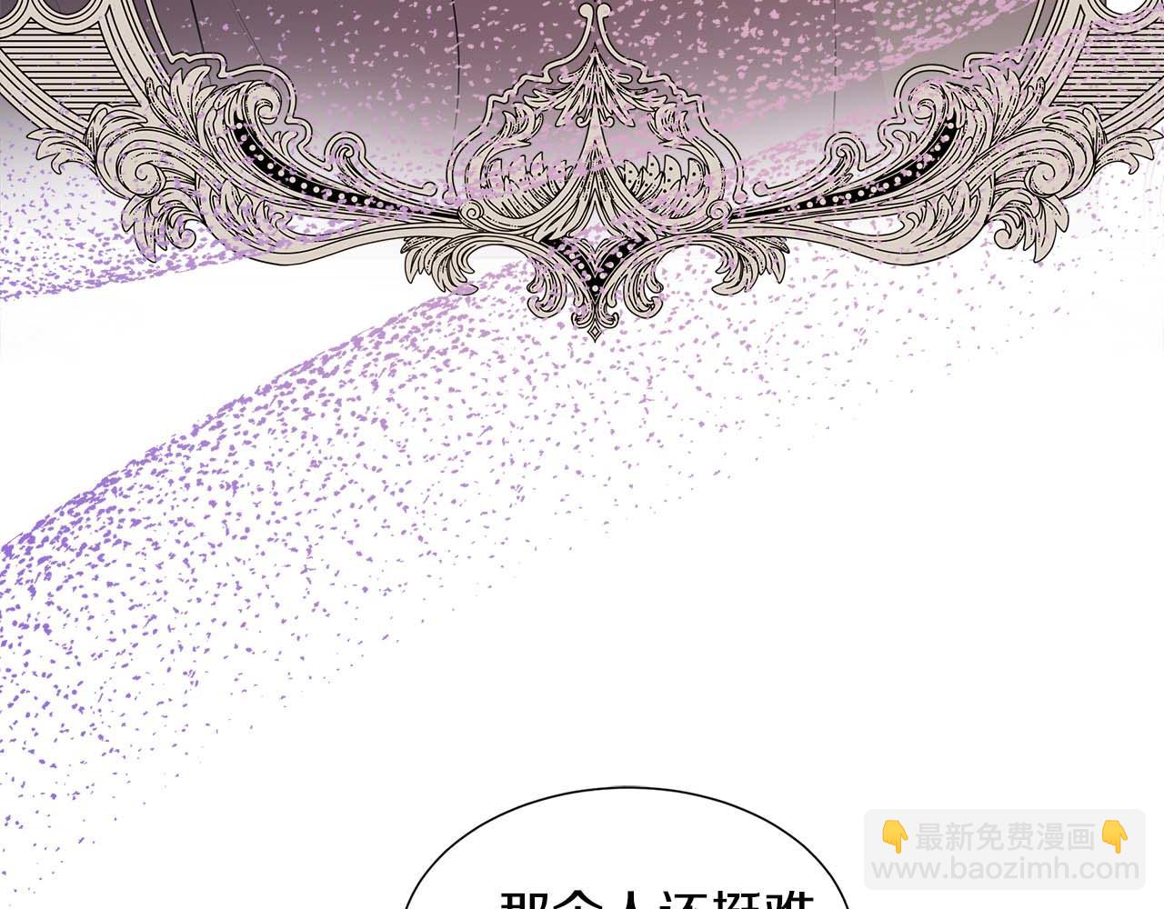 第90话 相亲！？(1/4)-第90话
