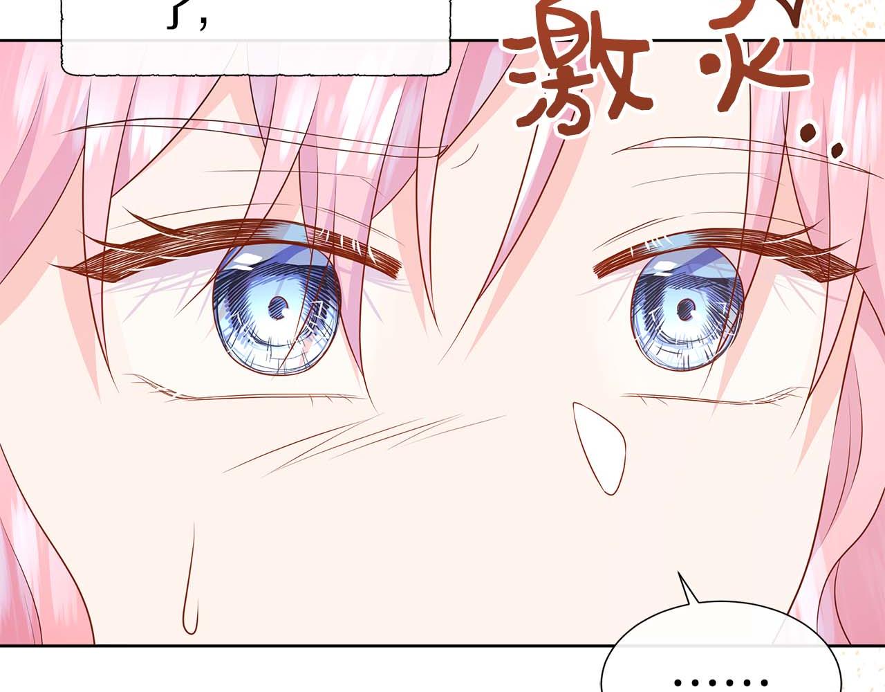 第92话 奇怪的心情(1/4)-第92话