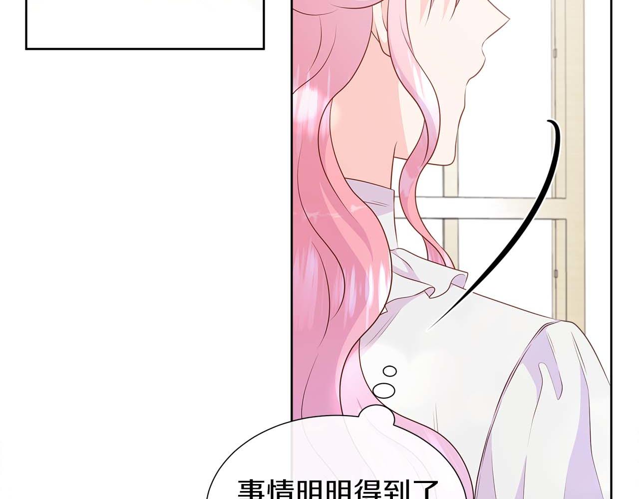 第92话 奇怪的心情(1/4)-第92话