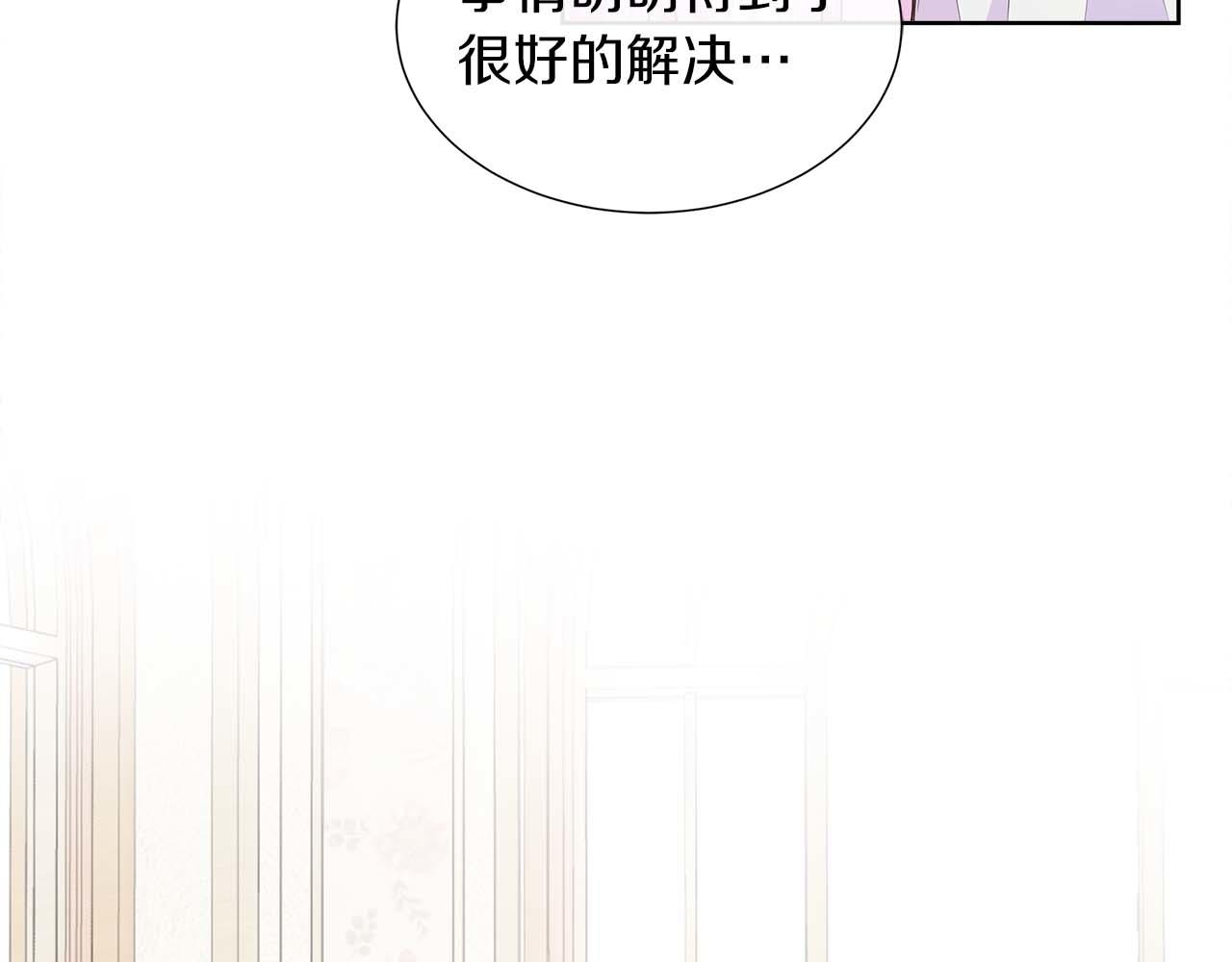 第92话 奇怪的心情(1/4)-第92话