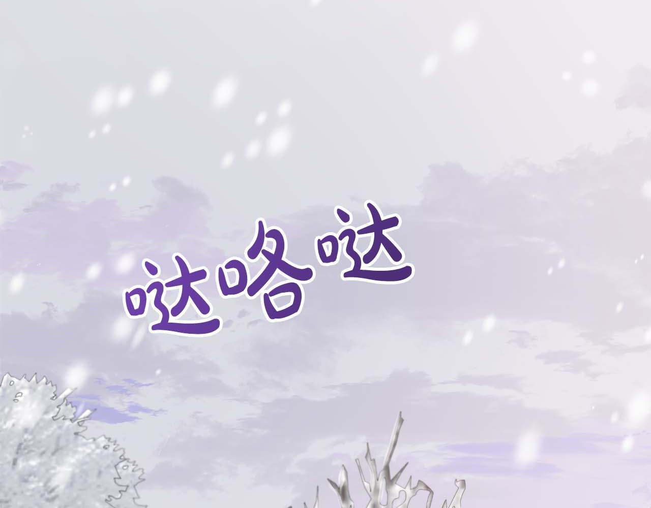 第92话 奇怪的心情(1/4)-第92话