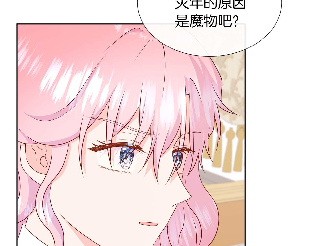 第92话 奇怪的心情(1/4)-第92话