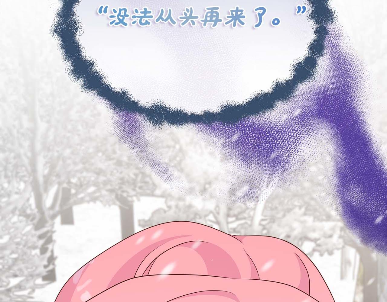 第94话 帕伦的身份(1/4)-第94话