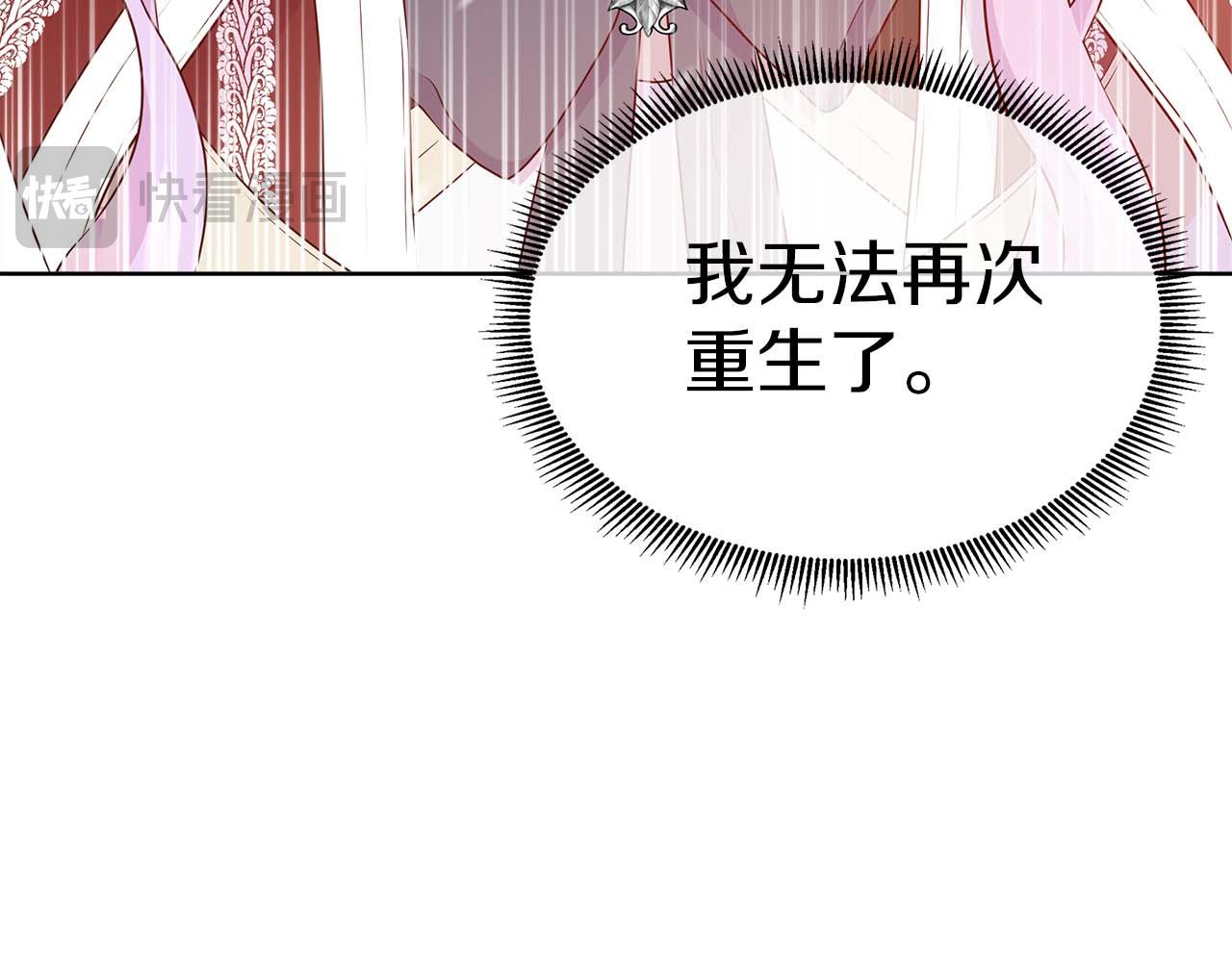 第94话 帕伦的身份(1/4)-第94话