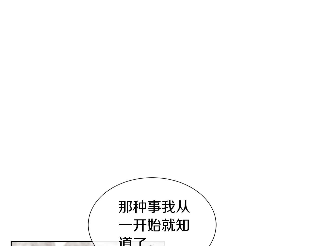 第94话 帕伦的身份(1/4)-第94话