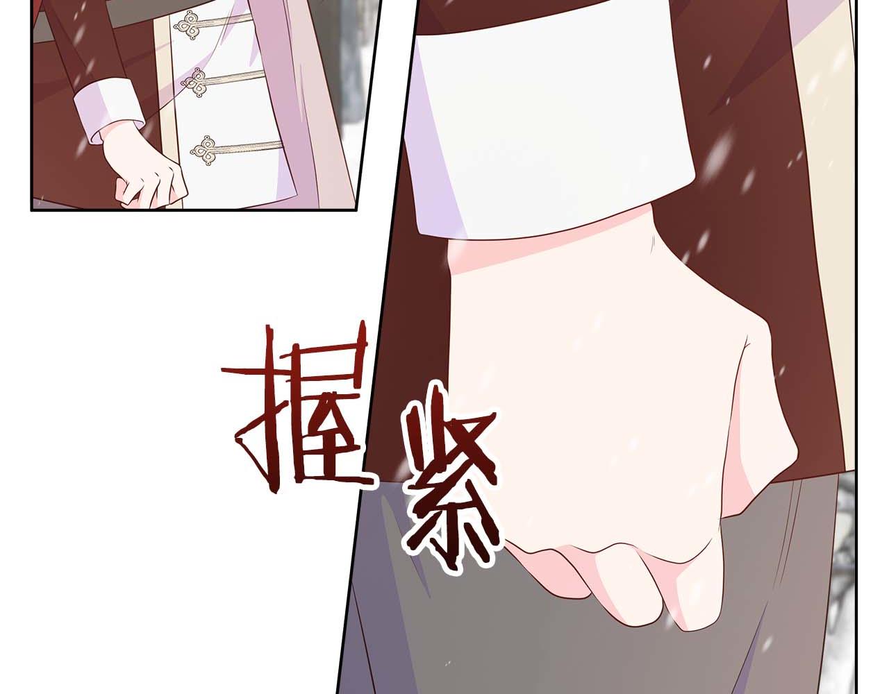 第94话 帕伦的身份(1/4)-第94话