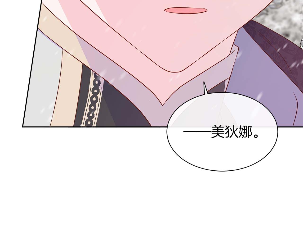 第94话 帕伦的身份(1/4)-第94话