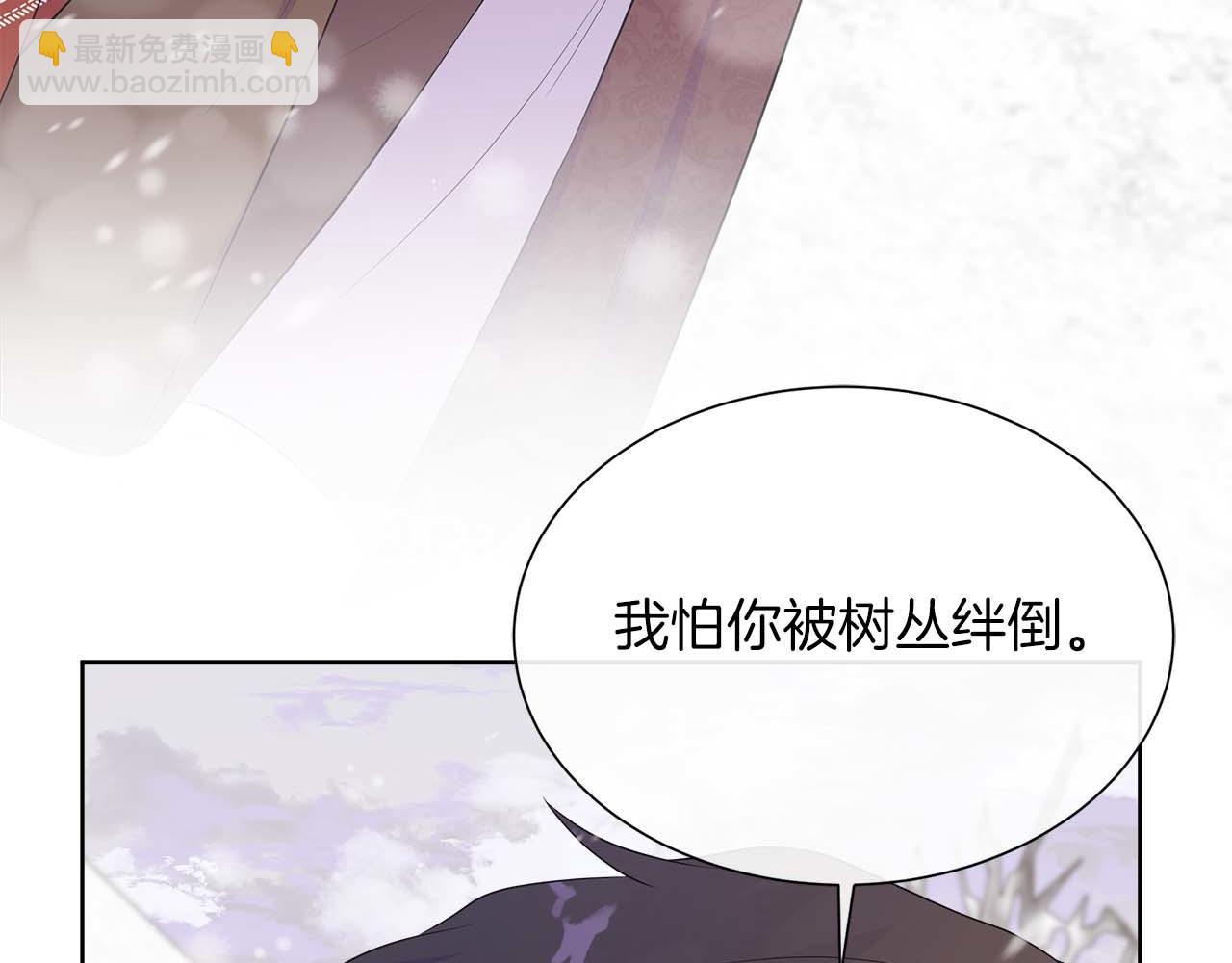 第94话 帕伦的身份(1/4)-第94话