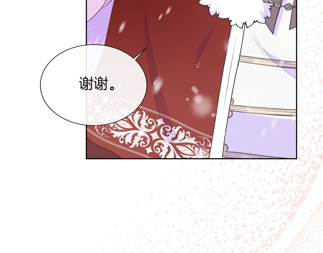 第94话 帕伦的身份(1/4)-第94话