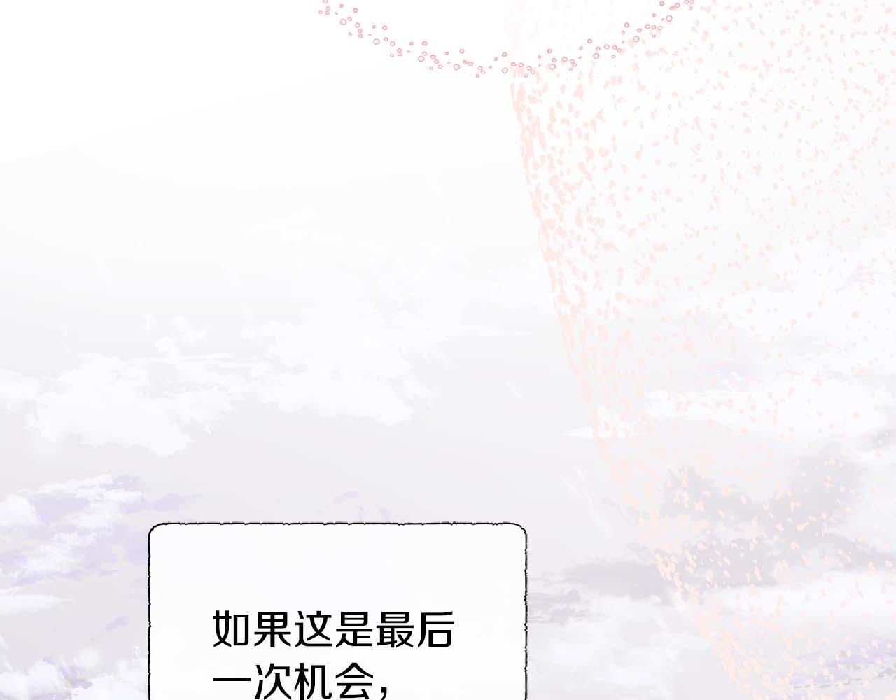 第94话 帕伦的身份(1/4)-第94话