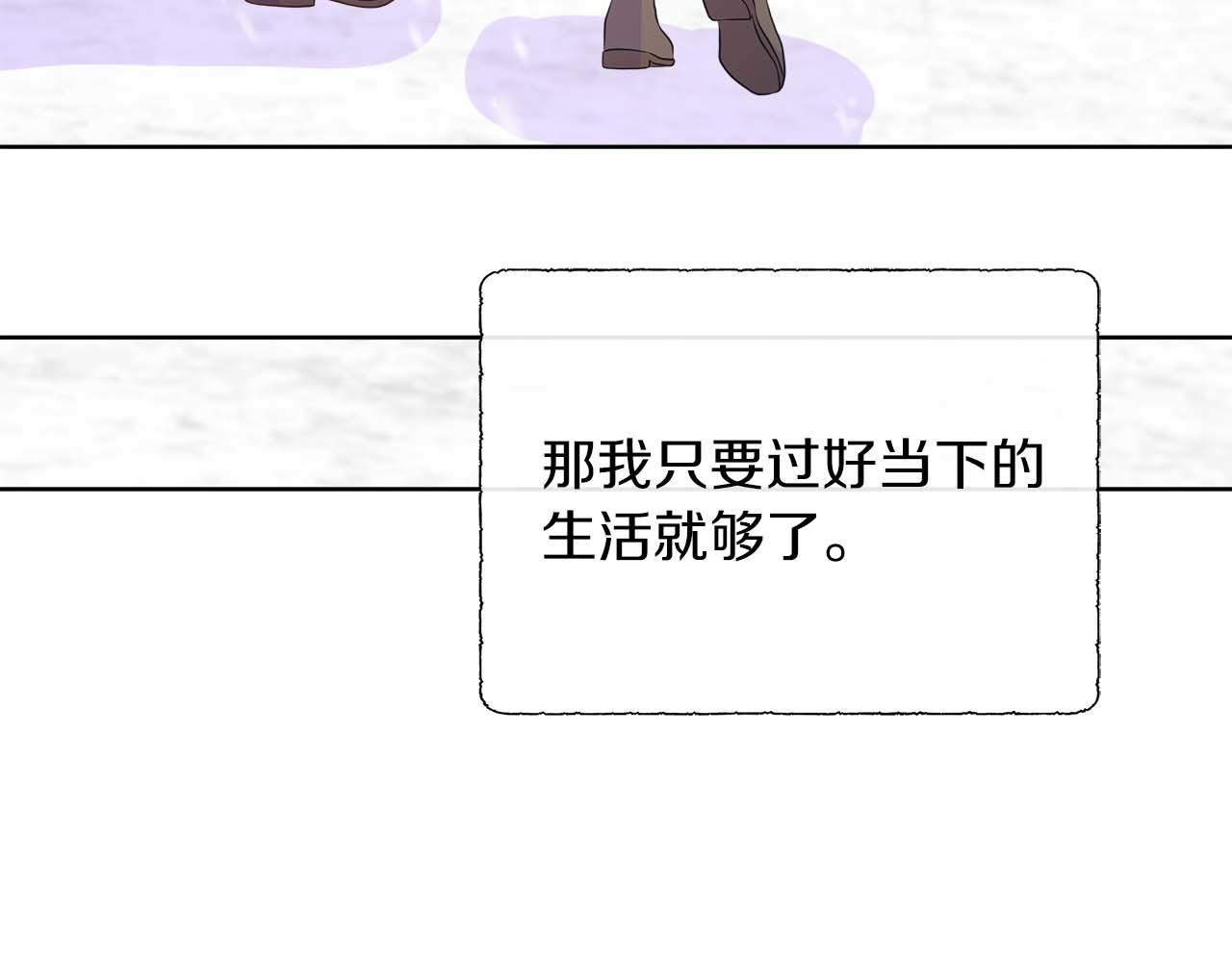 第94话 帕伦的身份(1/4)-第94话