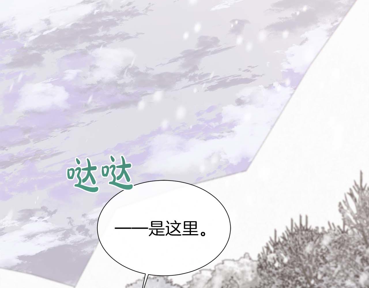 第94话 帕伦的身份(1/4)-第94话