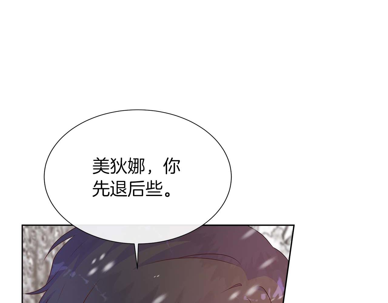 第94话 帕伦的身份(1/4)-第94话