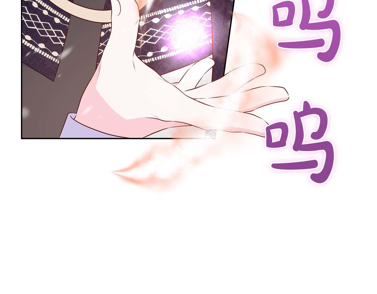 第94话 帕伦的身份(1/4)-第94话
