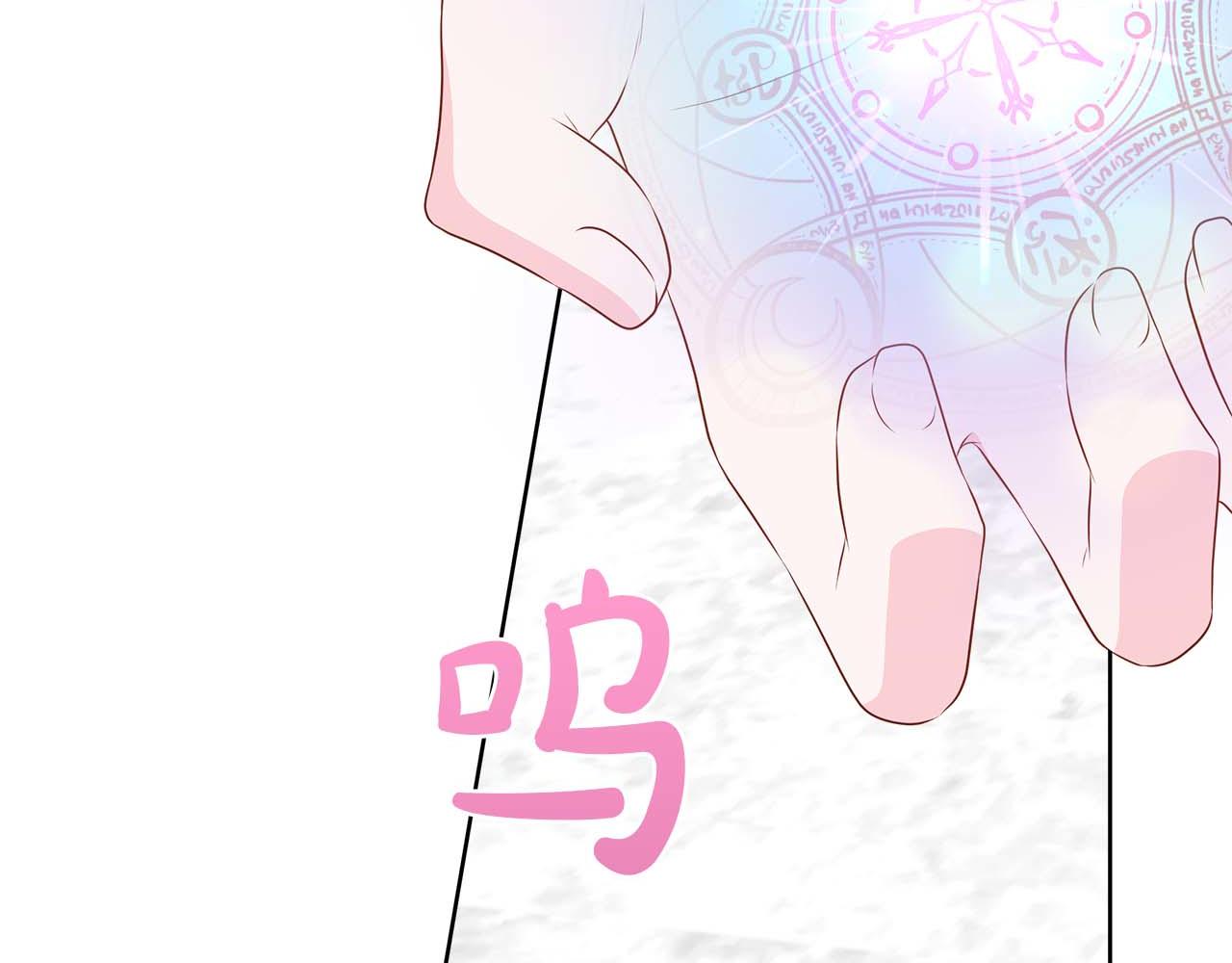 第94话 帕伦的身份(1/4)-第94话