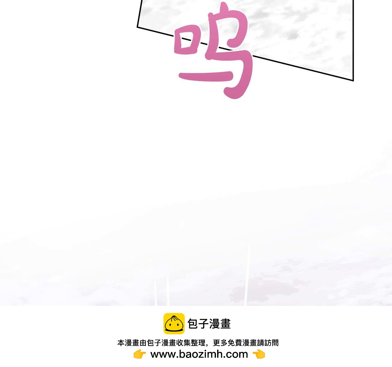 第94话 帕伦的身份(1/4)-第94话