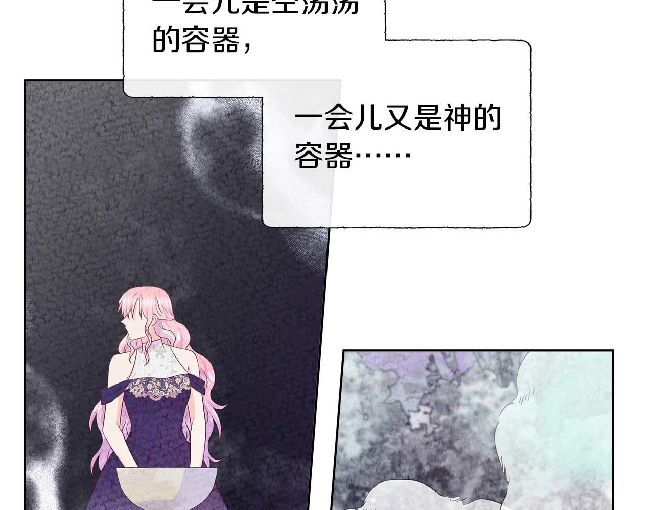 第94话 帕伦的身份(1/4)-第94话
