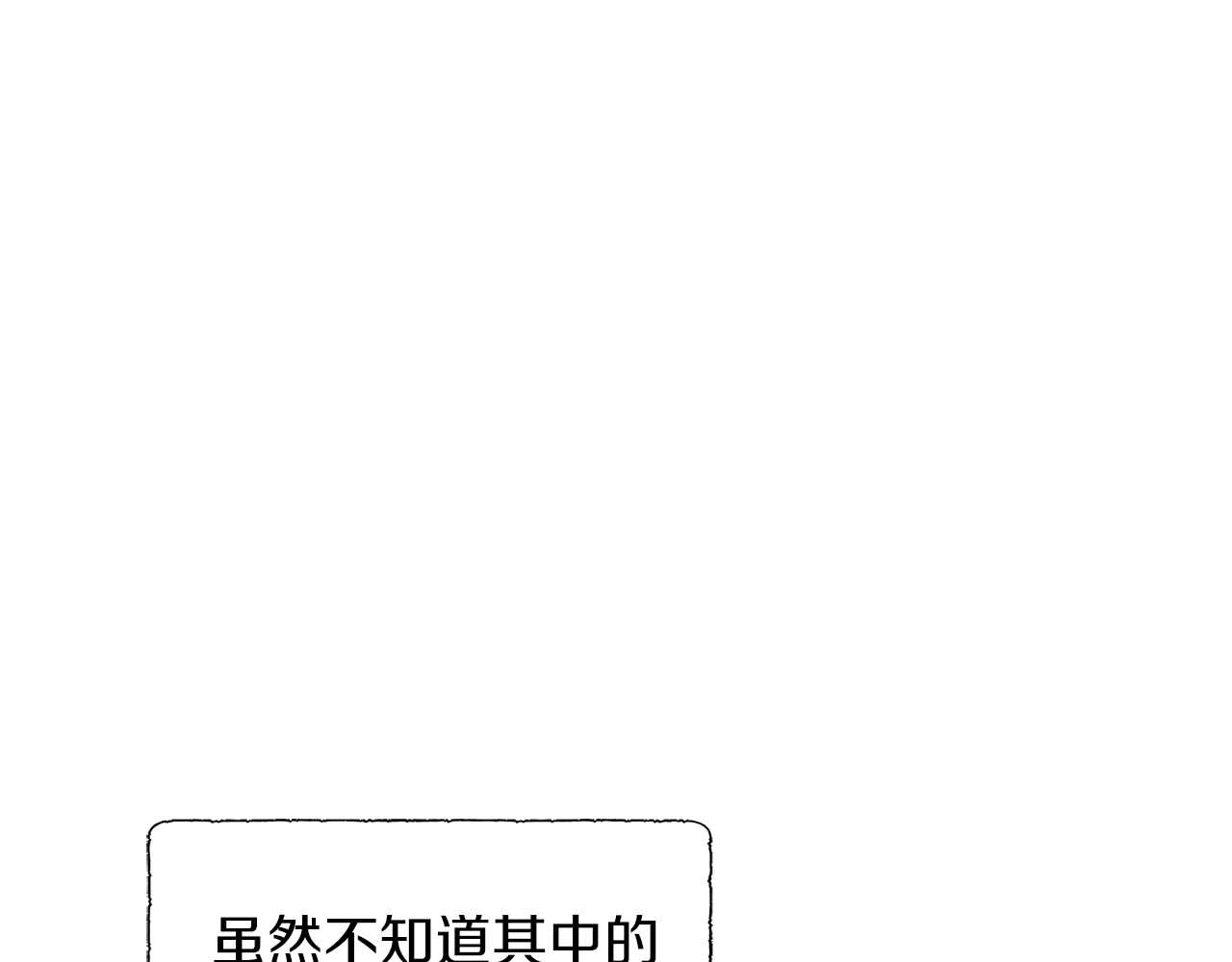 第94话 帕伦的身份(1/4)-第94话