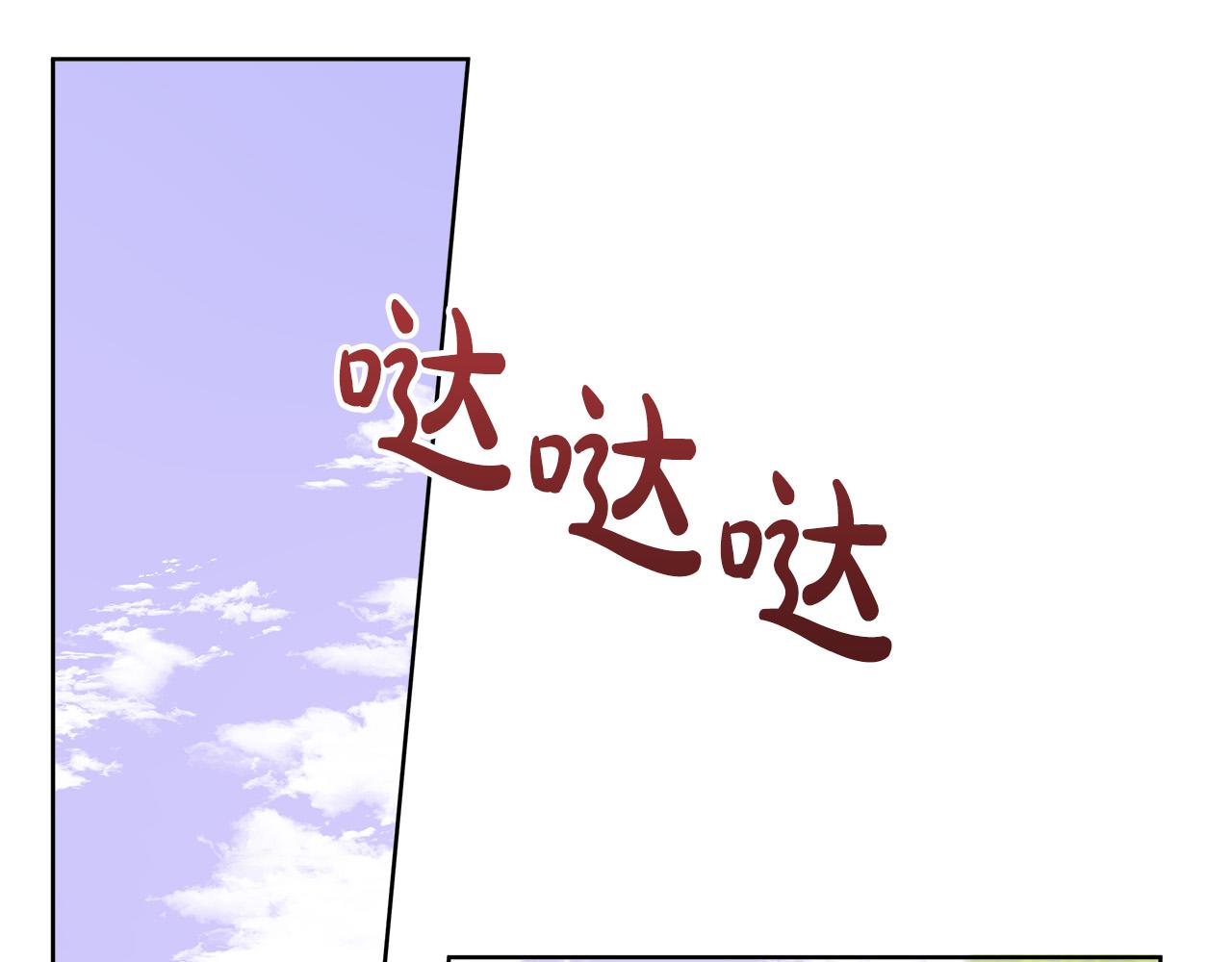 第96话 线索(1/5)-第96话