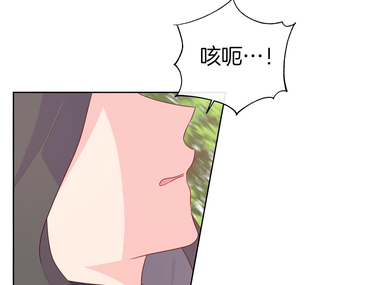 第96话 线索(1/5)-第96话