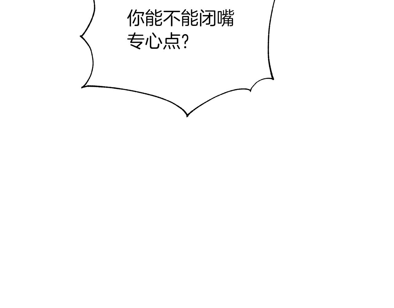 第96话 线索(1/5)-第96话