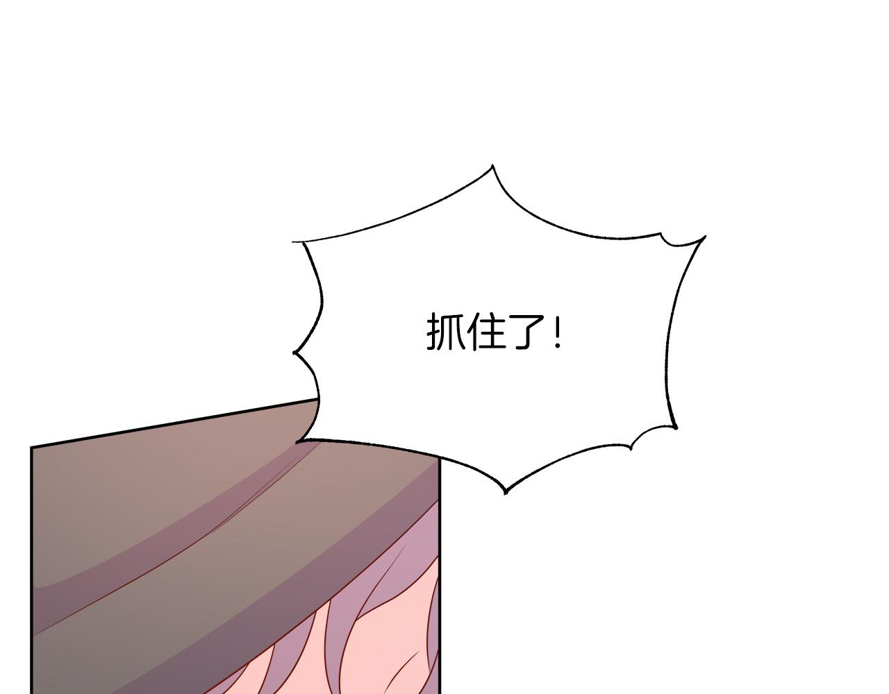 第96话 线索(1/5)-第96话