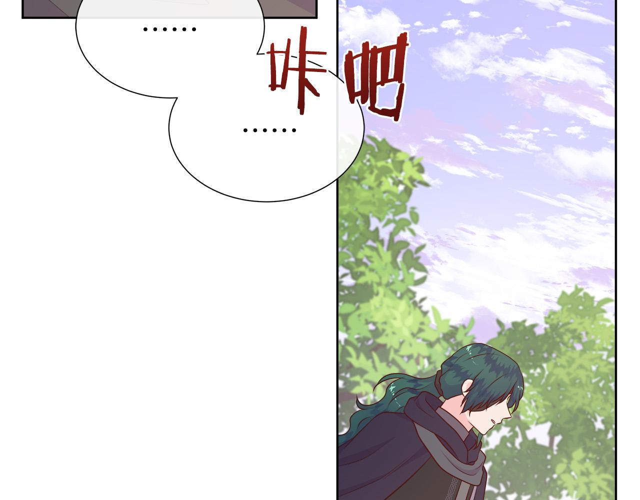 第96话 线索(1/5)-第96话