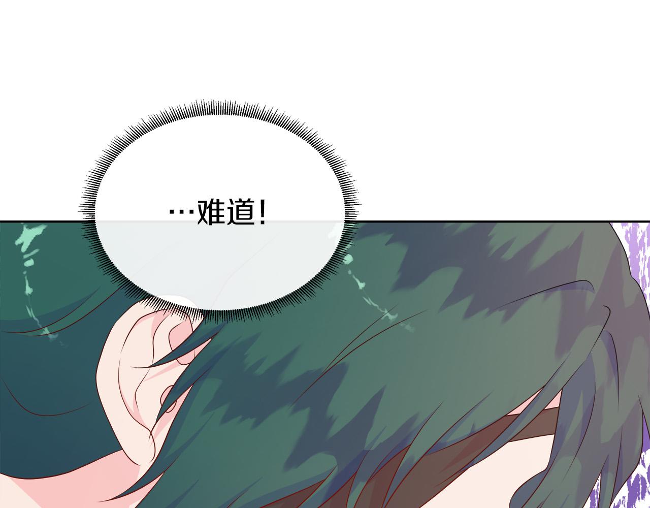 第96话 线索(1/5)-第96话