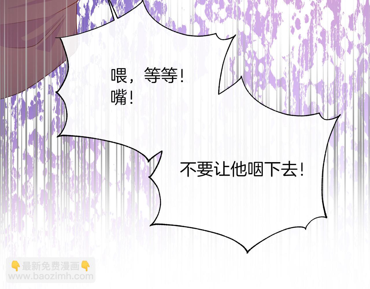 第96话 线索(1/5)-第96话