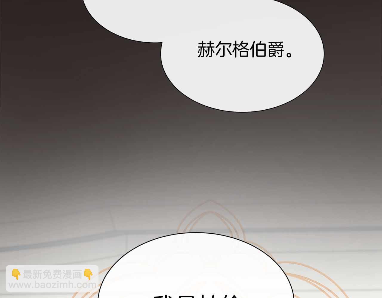 第98话 噩梦(1/5)-第98话