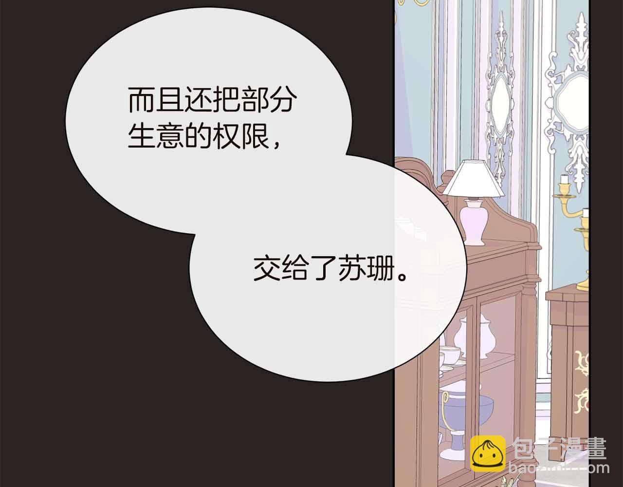 第98话 噩梦(1/5)-第98话