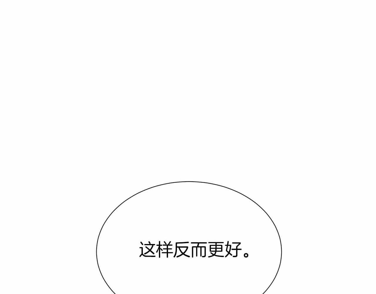 第98话 噩梦(1/5)-第98话