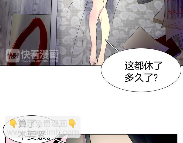 🍵不要小看女配角！ 第1话 在奇怪的国度当配角 第12页