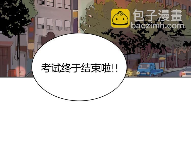 🍵不要小看女配角！ 第1话 在奇怪的国度当配角 第2页