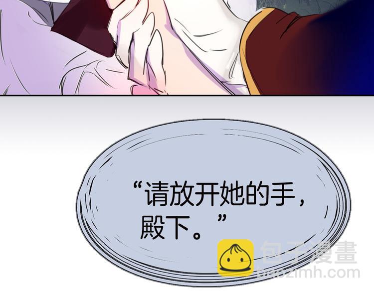 🍵不要小看女配角！ 第1话 在奇怪的国度当配角 第48页