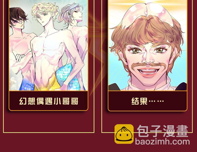 🍵不要小看女配角！ 参与女配斗图大作战，赢精美周边 第12页
