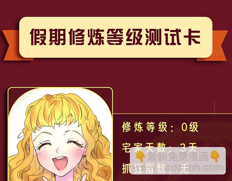 🍵不要小看女配角！ 参与女配斗图大作战，赢精美周边 第13页