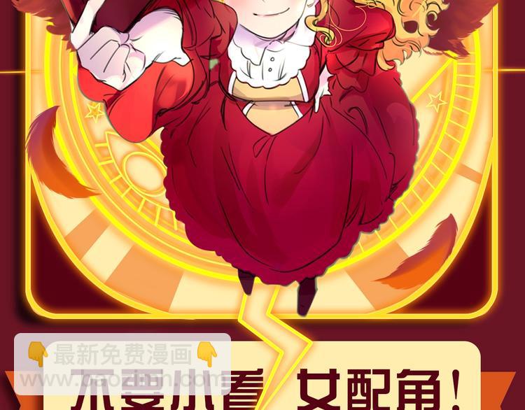 🍵不要小看女配角！ 参与女配斗图大作战，赢精美周边 第2页
