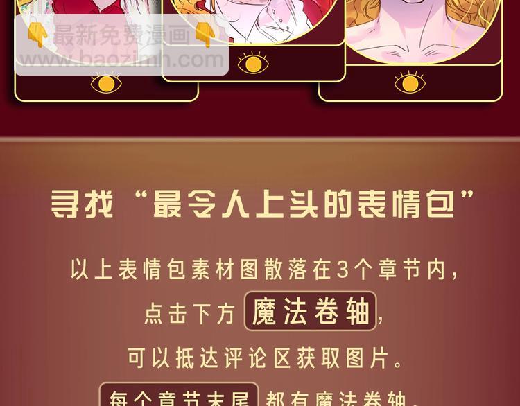 🍵不要小看女配角！ 参与女配斗图大作战，赢精美周边 第21页