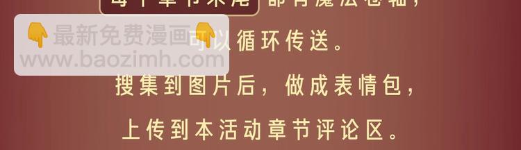 🍵不要小看女配角！ 参与女配斗图大作战，赢精美周边 第22页