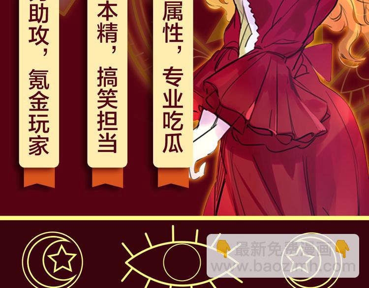 🍵不要小看女配角！ 参与女配斗图大作战，赢精美周边 第4页