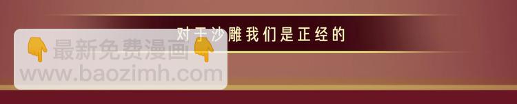 🍵不要小看女配角！ 参与女配斗图大作战，赢精美周边 第6页
