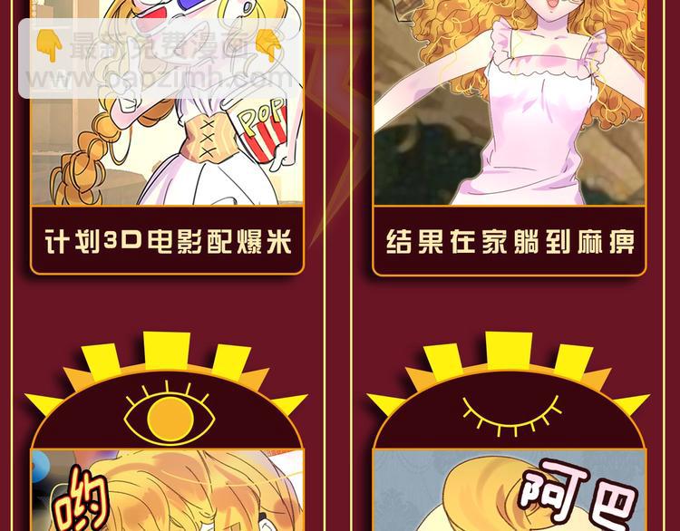 🍵不要小看女配角！ 参与女配斗图大作战，赢精美周边 第9页