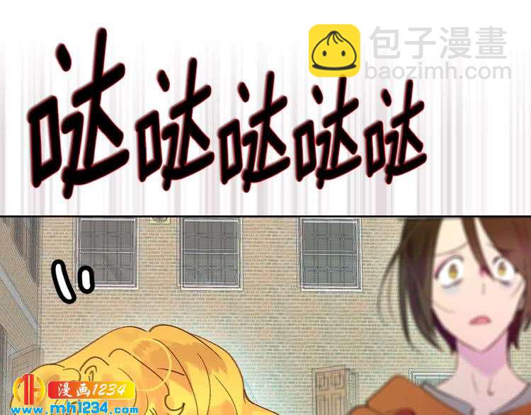 🍵不要小看女配角！ 第104话 杀掉女主？ 第11页