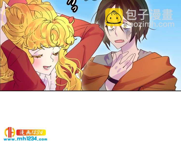 🍵不要小看女配角！ 第104话 杀掉女主？ 第28页
