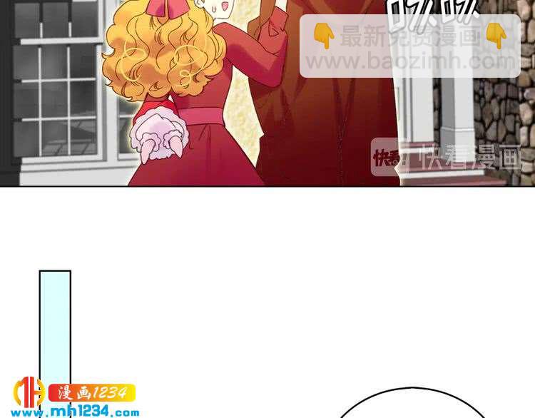 🍵不要小看女配角！ 第104话 杀掉女主？ 第42页