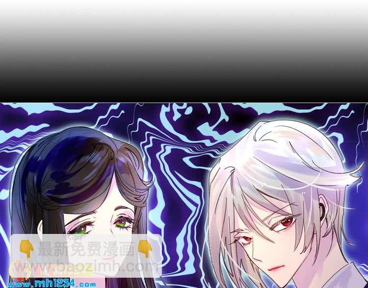 🍵不要小看女配角！ 第104话 杀掉女主？ 第49页