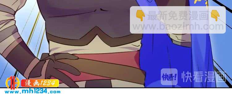 🍵不要小看女配角！ 第106话 整装待发 第23页