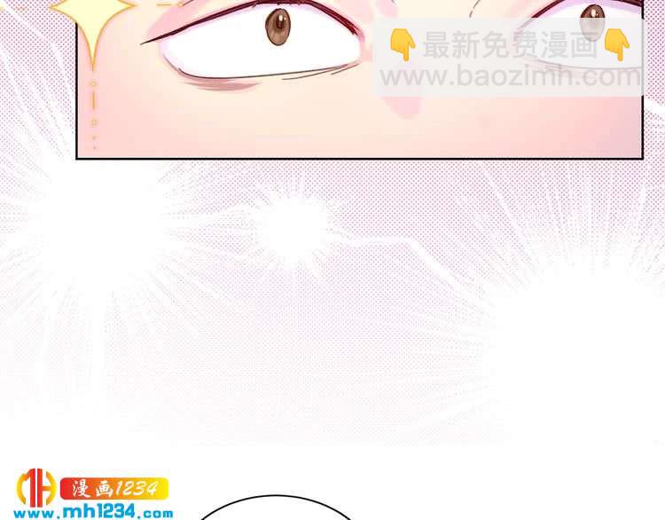 🍵不要小看女配角！ 第106话 整装待发 第29页