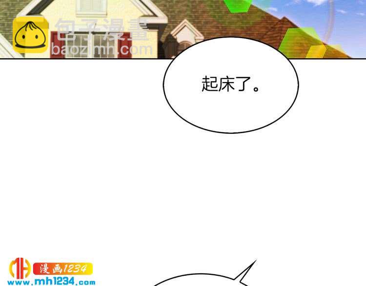 🍵不要小看女配角！ 第106话 整装待发 第35页